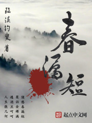 Spring drain is short