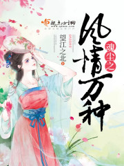 There are many kinds of charms of soul dust