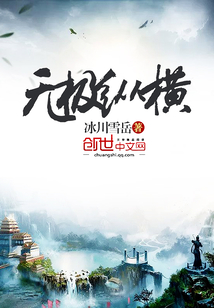 Infinite vertical and horizontal