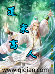 Taoist masters