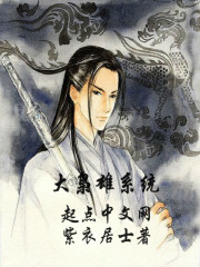 The Great Hero System