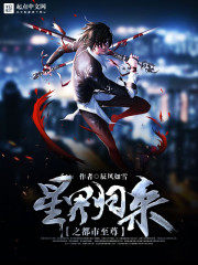 The Supreme City of the Return of the Astral Plane