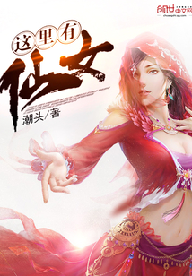 There are fairies here