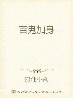 A hundred ghosts are added