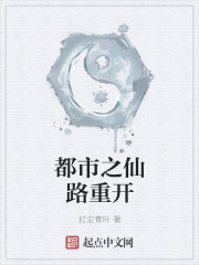 The fairy road of the city is reopened