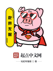 There is no sleep in this world