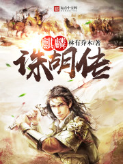 The unicorn is passed on