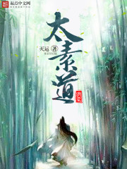 Hong Huang Taisu Dao