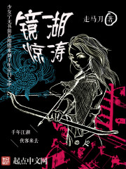 Mirror Lake is stormy