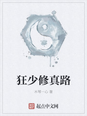 Reverse immortalization