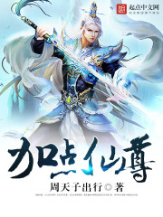 Add some Immortal Venerable