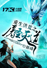 Reborn in the Flood of Slaughter and Extinction