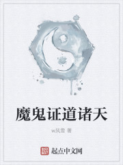 The devil preaches the heavens