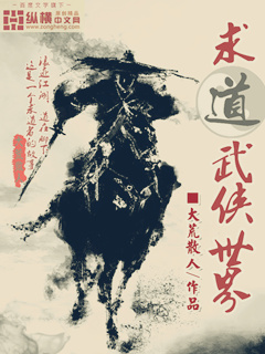 Seek the world of martial arts