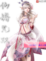 Fairy Jiao is unique