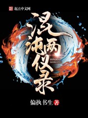 Chaos Two Instruments