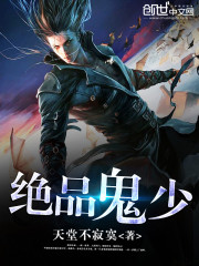 There are few superb ghosts