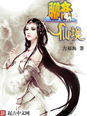 Talk about Wonderland