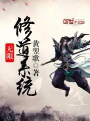 Infinite monastic system