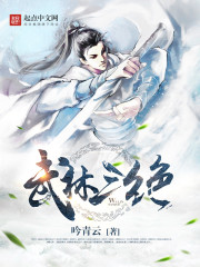 Martial arts three unique