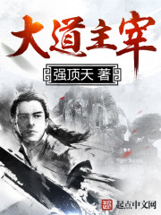 The avenue dominates