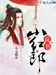 Storyteller Little Red Lang