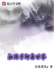 Originated in the world of Liaozhai