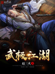 Wuji rivers and lakes