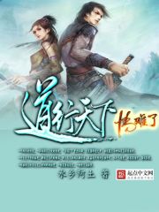 It's hard to walk in the world