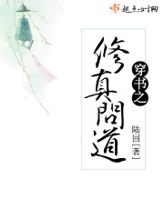 Shuzhen who wore a book asked