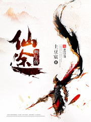 Xiantu: The Legend of King Ming