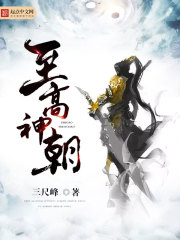 The Supreme Divine Dynasty