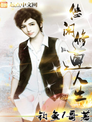 A leisurely monastic life