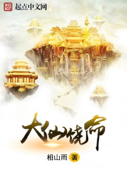 Daxian spares his life