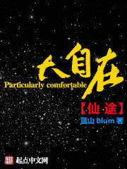 Great freedom in the fairy road