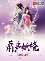 Xiao Sheng is demonic