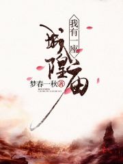 I have a City God Temple