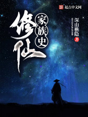 The Legend of the Immortal Road