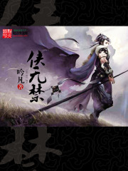 Chivalrous is unforbidden