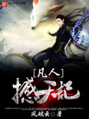 Mortal Heaven Shaker