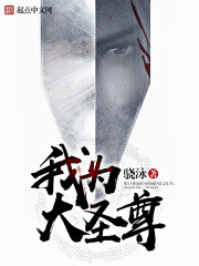 I am the Great Saint