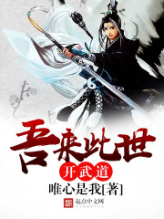 I came here to open the martial arts