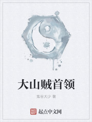 Robbed the immortal cultivation world