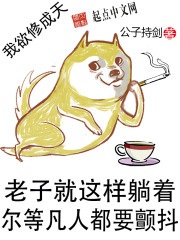 I want to become a cultivator