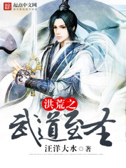 The martial arts of the wilderness are holy