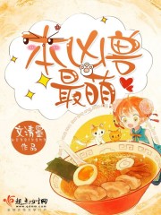 This beast is the cutest one