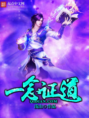 One thought of the sermon