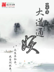 The road leads to demons