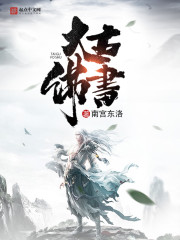 Ancient Buddhist books