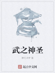 The sacredness of martial arts